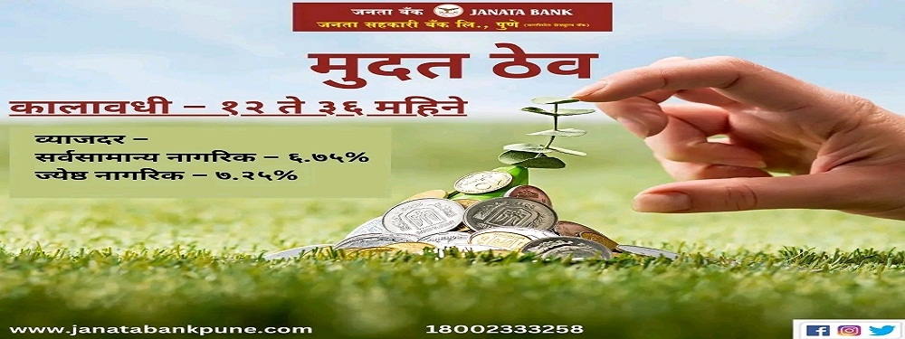 Janata Fixed Deposit