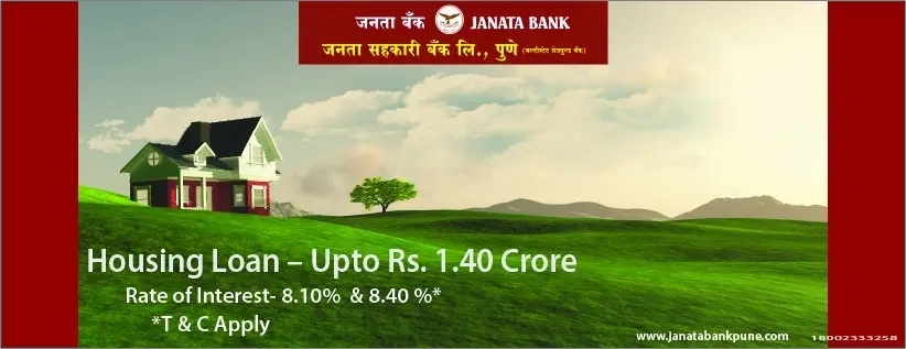 Janata Housing Loan