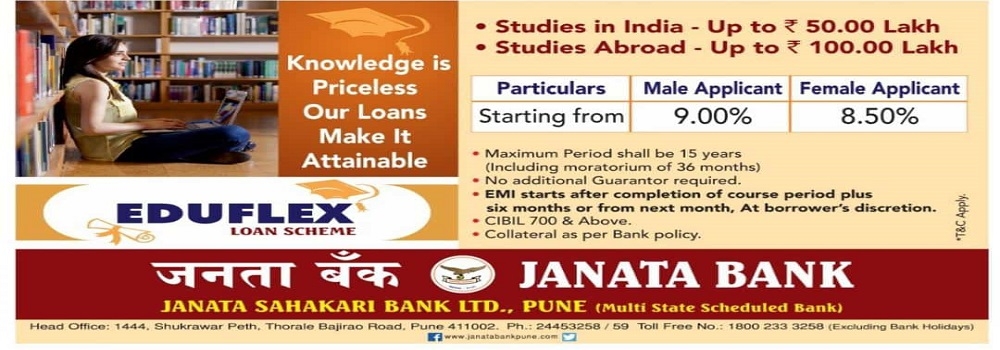 Janata Eduflex Loan