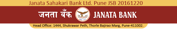 https://www.janatabankpune.com/newsletter/20122016.aspx